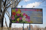 Цветы от мэра Запорожья и губернатора к 8 Марта