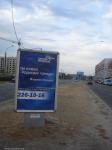 Реклама кандидата в мэры Владмира Кальцева