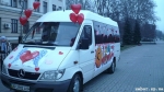 Автобус любви в Запорожье