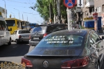 Надпись на машине: Спасибо деду за Победу Надпись на машине: Спасибо деду за Победу