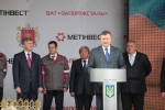 Янукович в Запорожье говорит 16.05.2013